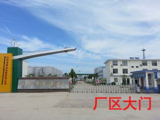 廠區(qū)大門(mén).jpg